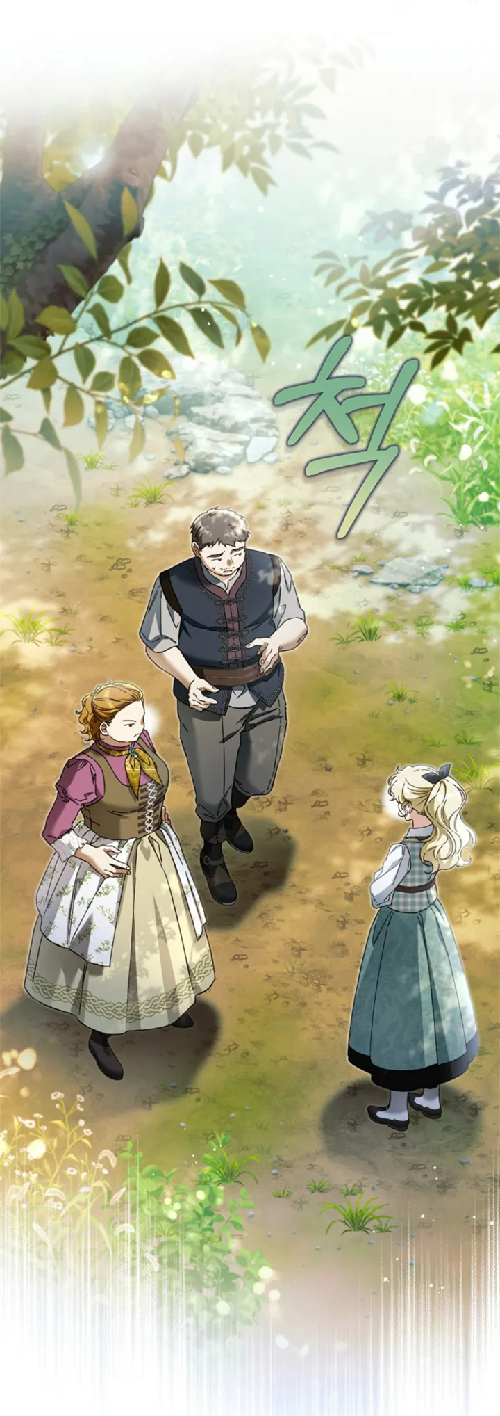 46 Me Comprometí Con El Duque Ciego