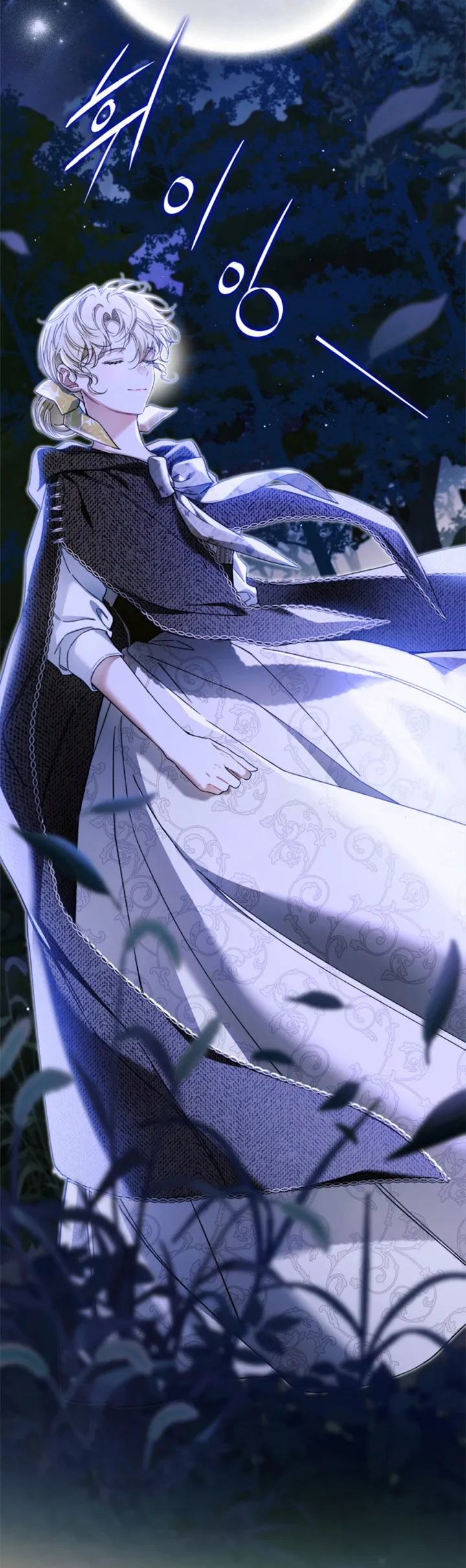 32 Me Comprometí Con El Duque Ciego