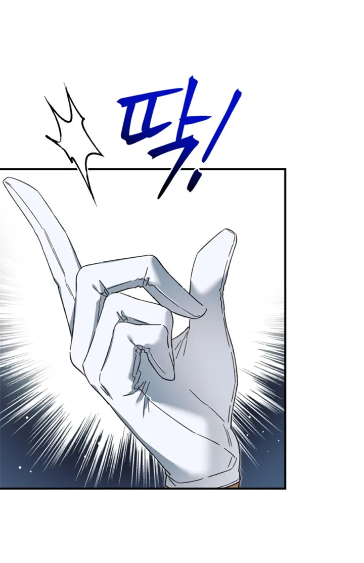 9 Me Comprometí Con El Duque Ciego