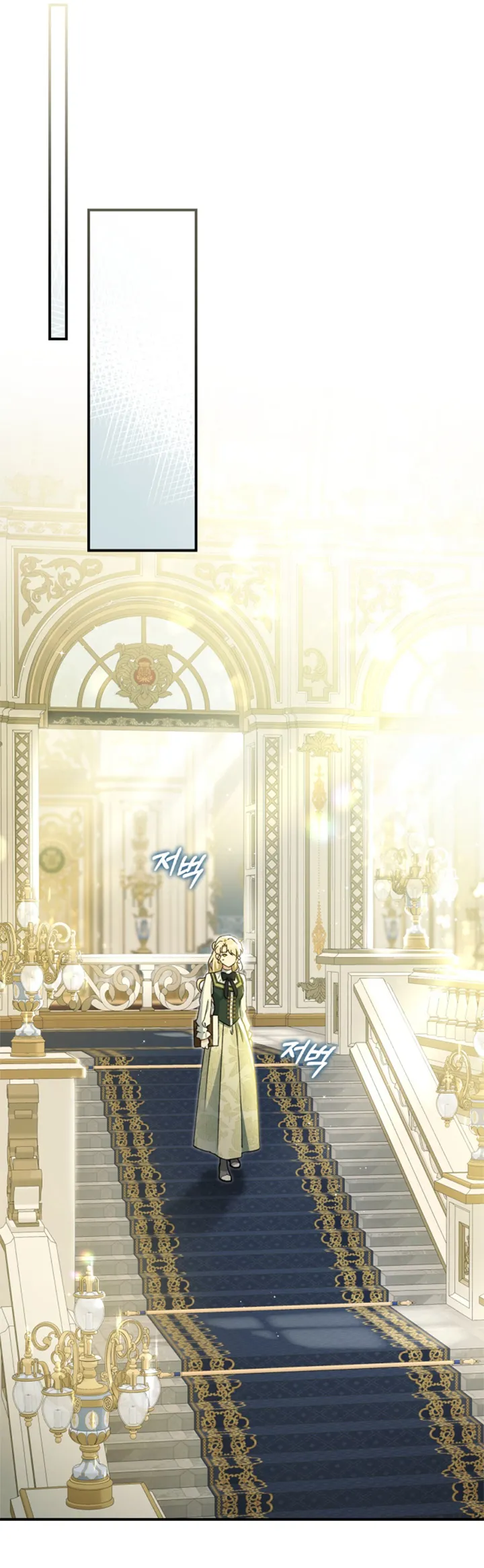 53 Me Comprometí Con El Duque Ciego