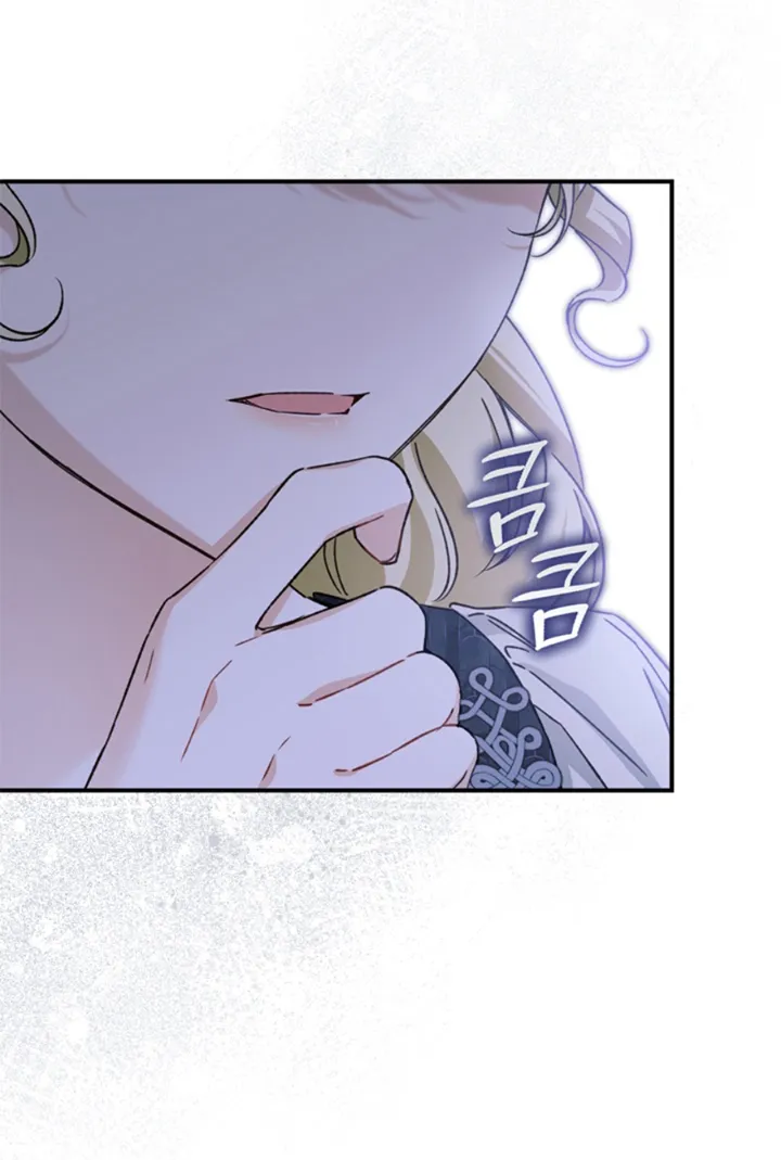 64 Me Comprometí Con El Duque Ciego