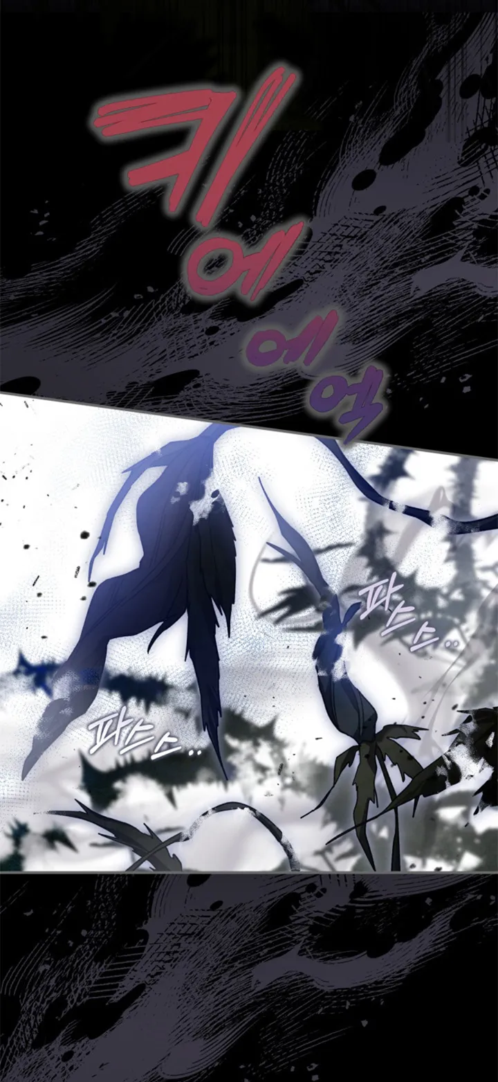 43 Me Comprometí Con El Duque Ciego