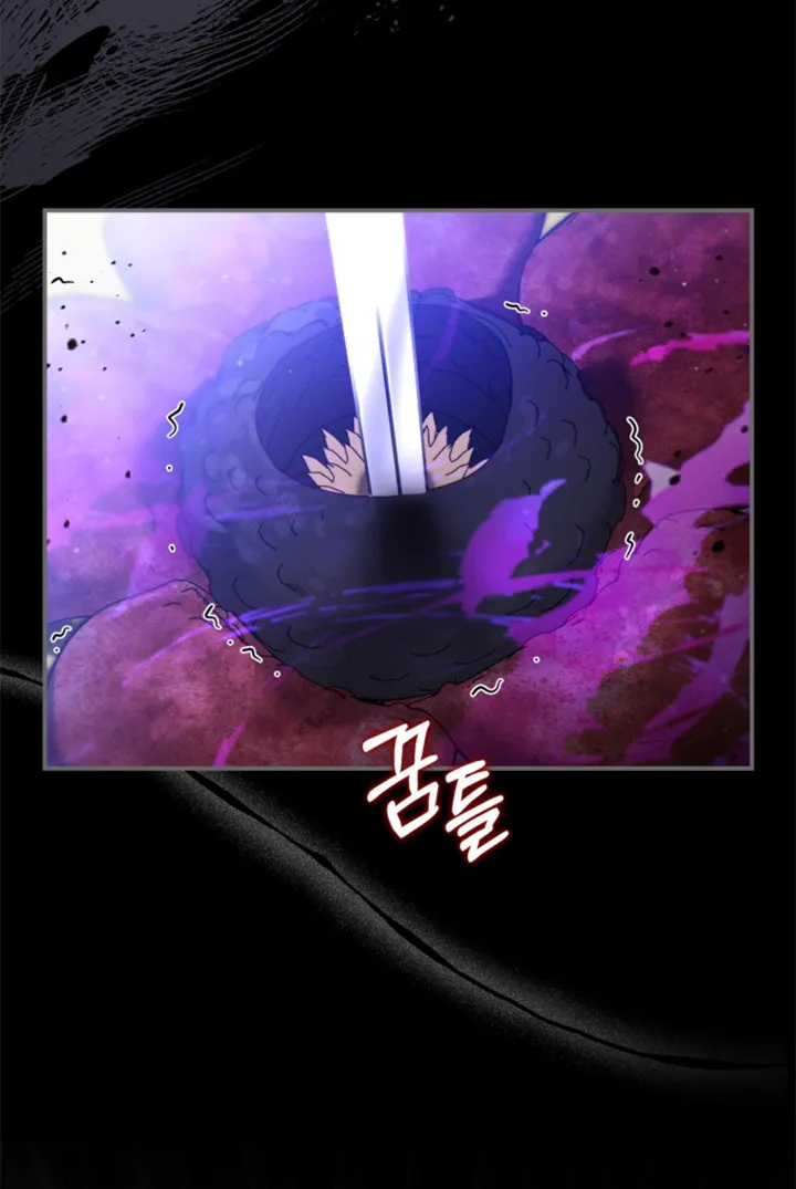 44 Me Comprometí Con El Duque Ciego