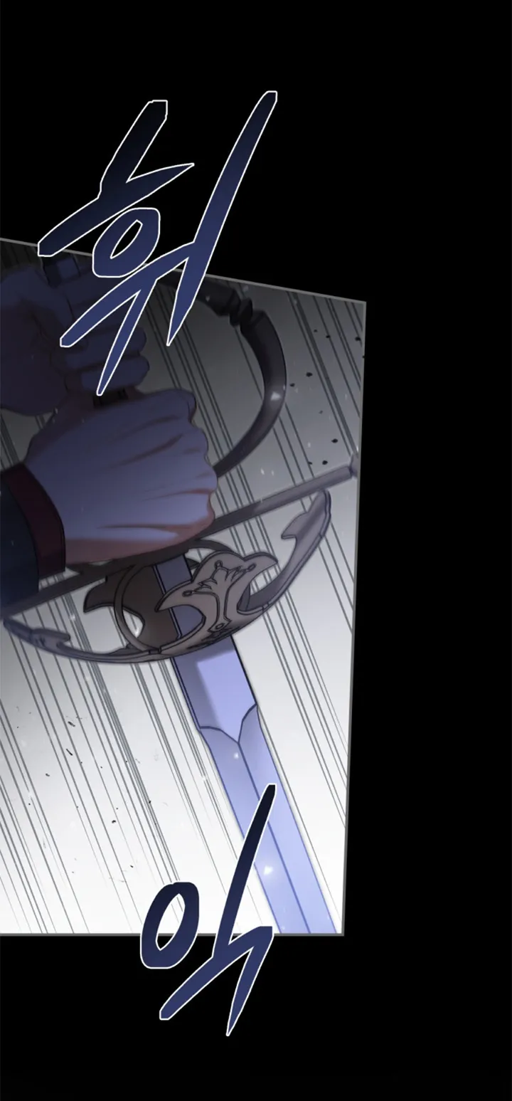 41 Me Comprometí Con El Duque Ciego