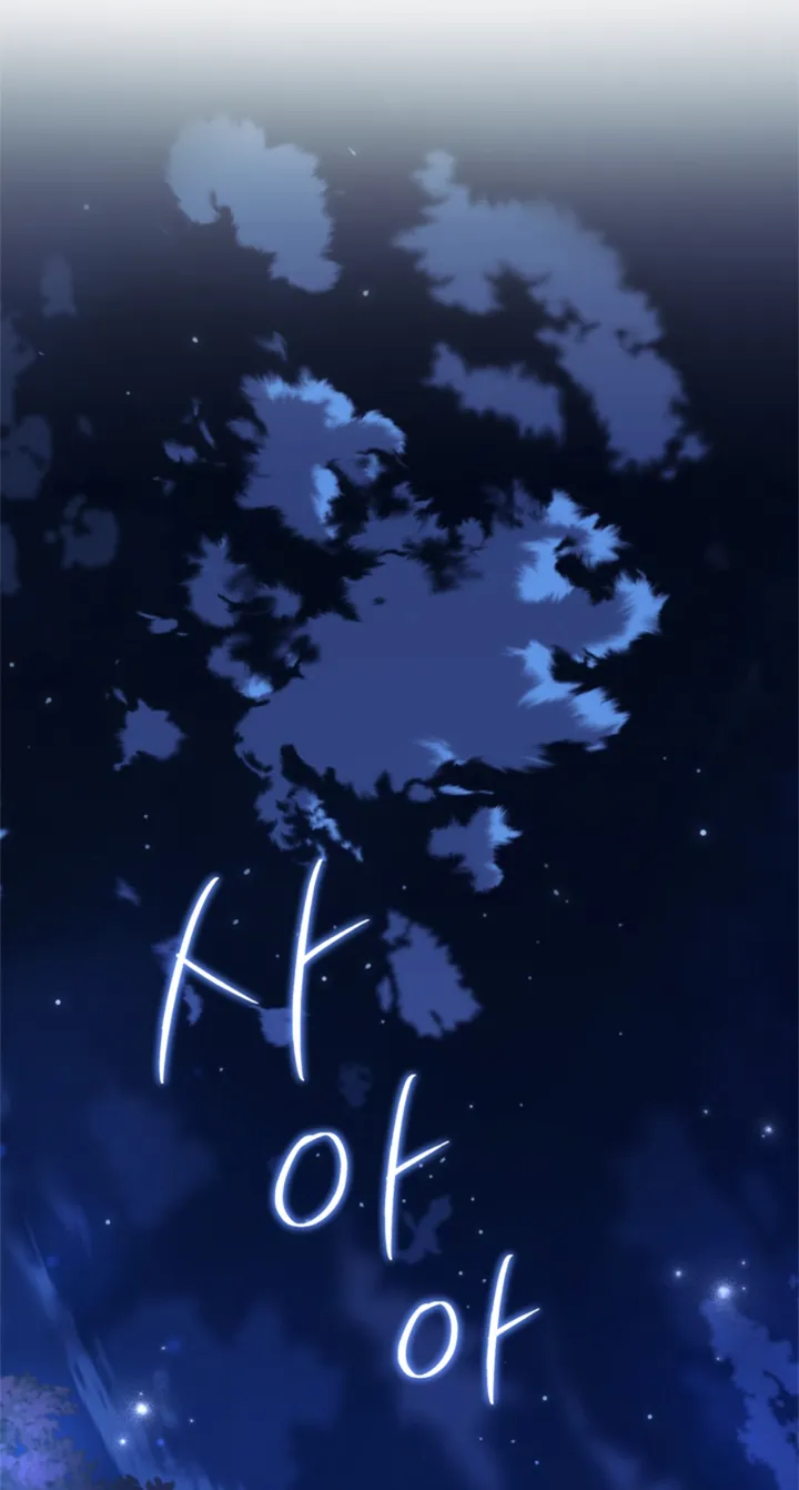 32 Me Comprometí Con El Duque Ciego