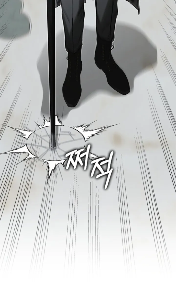 18 Me Comprometí Con El Duque Ciego