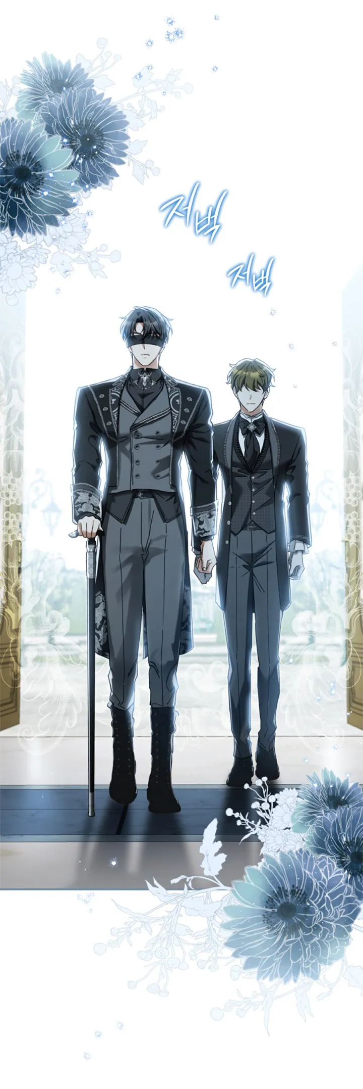 3 Me Comprometí Con El Duque Ciego