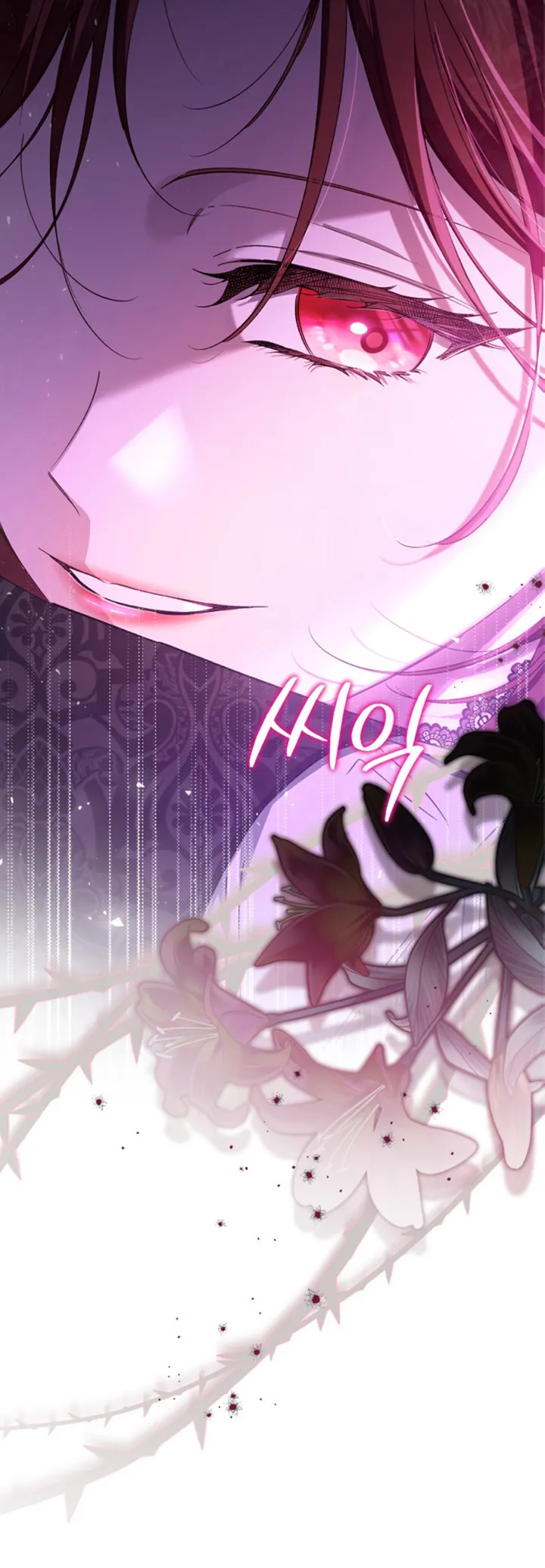 32 Me Comprometí Con El Duque Ciego