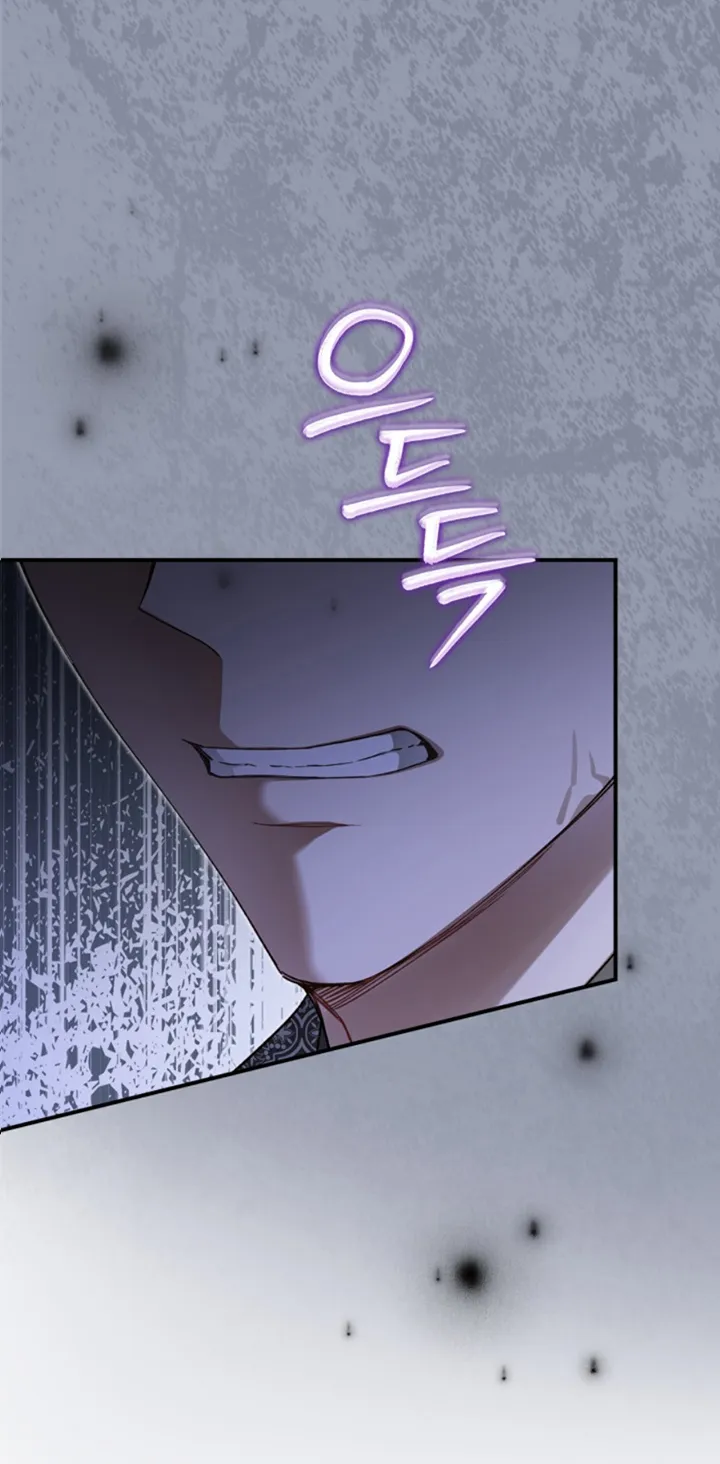 46 Me Comprometí Con El Duque Ciego