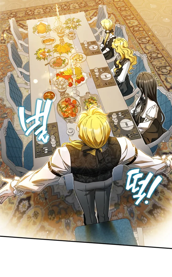 45 Me Comprometí Con El Duque Ciego