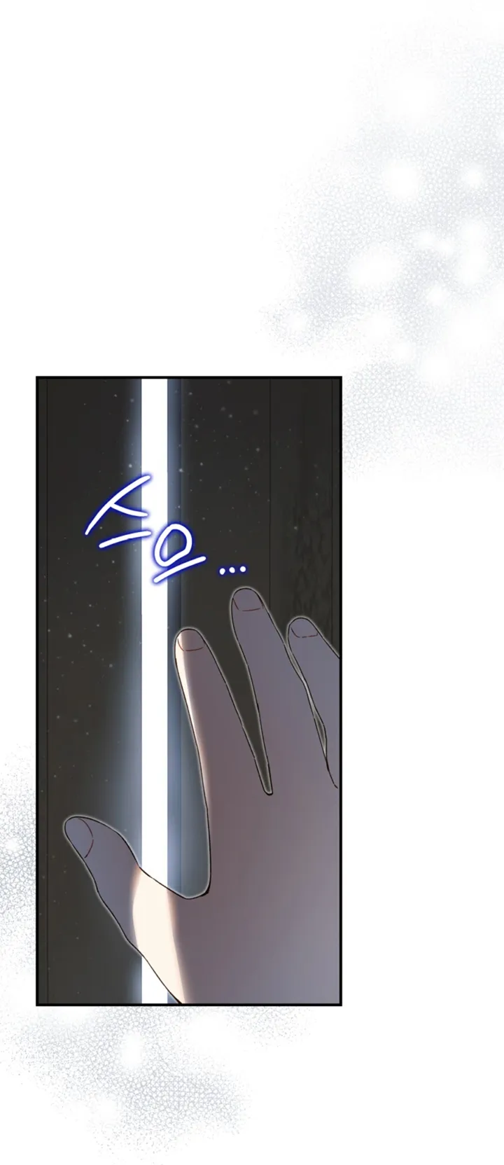 63 Me Comprometí Con El Duque Ciego