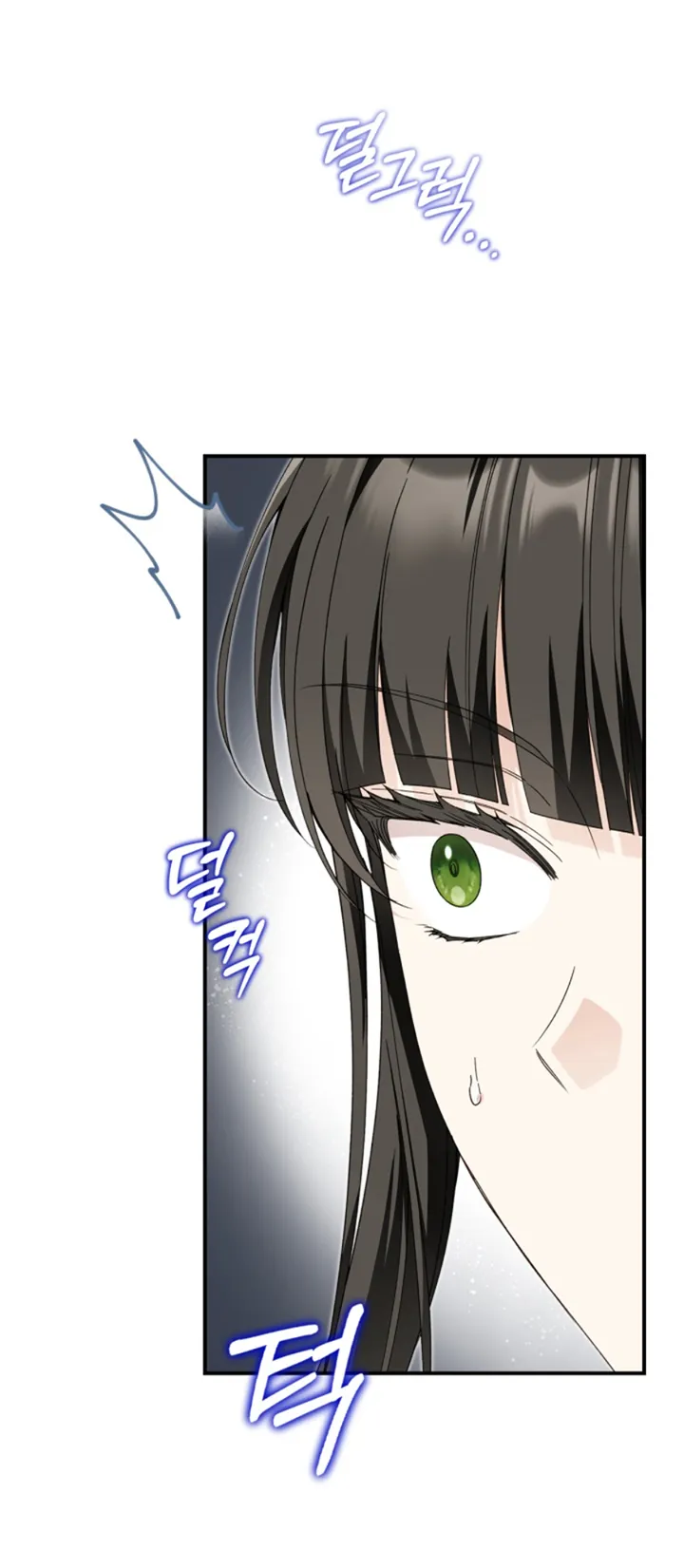 64 Me Comprometí Con El Duque Ciego