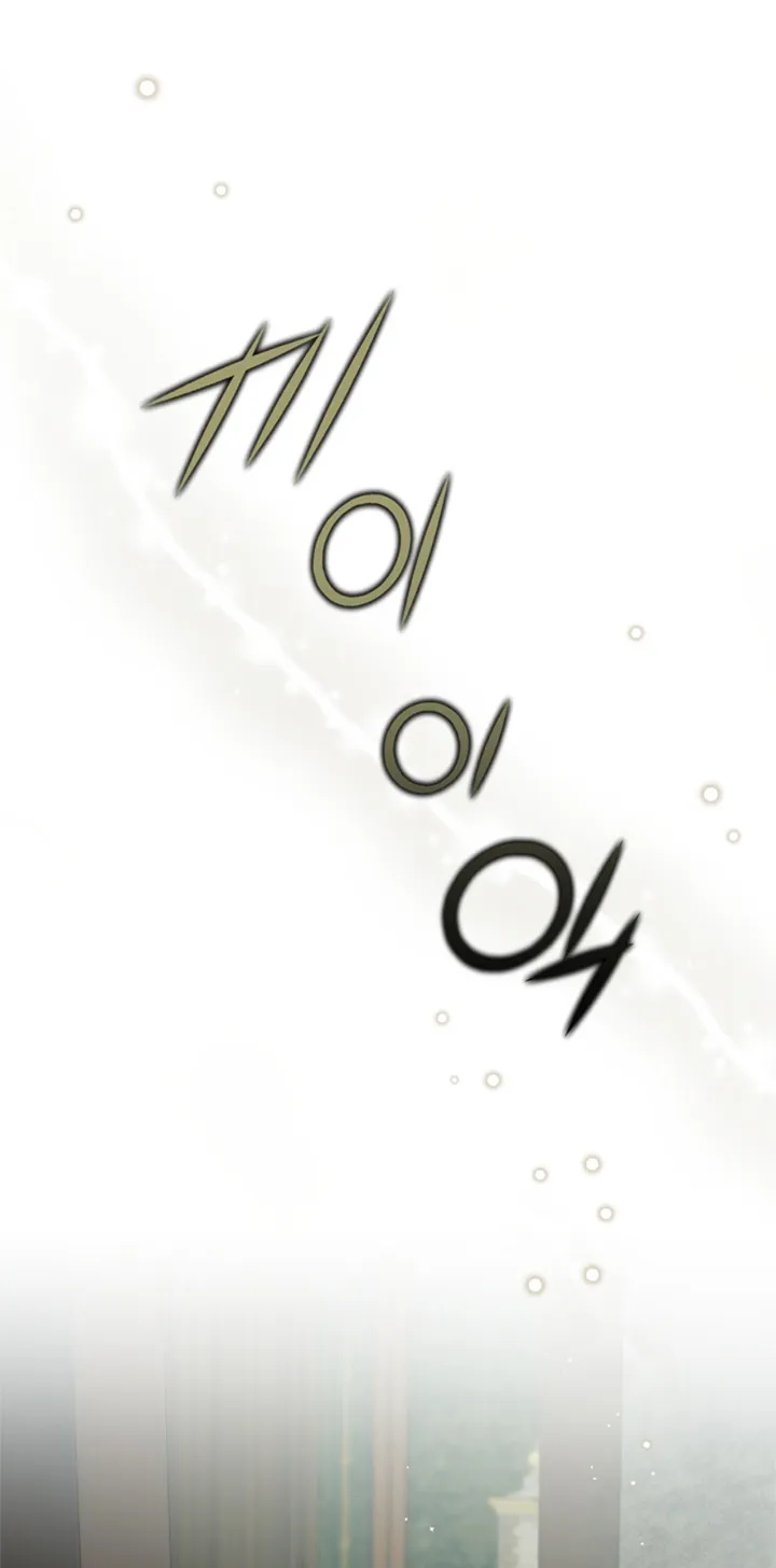 65 Me Comprometí Con El Duque Ciego