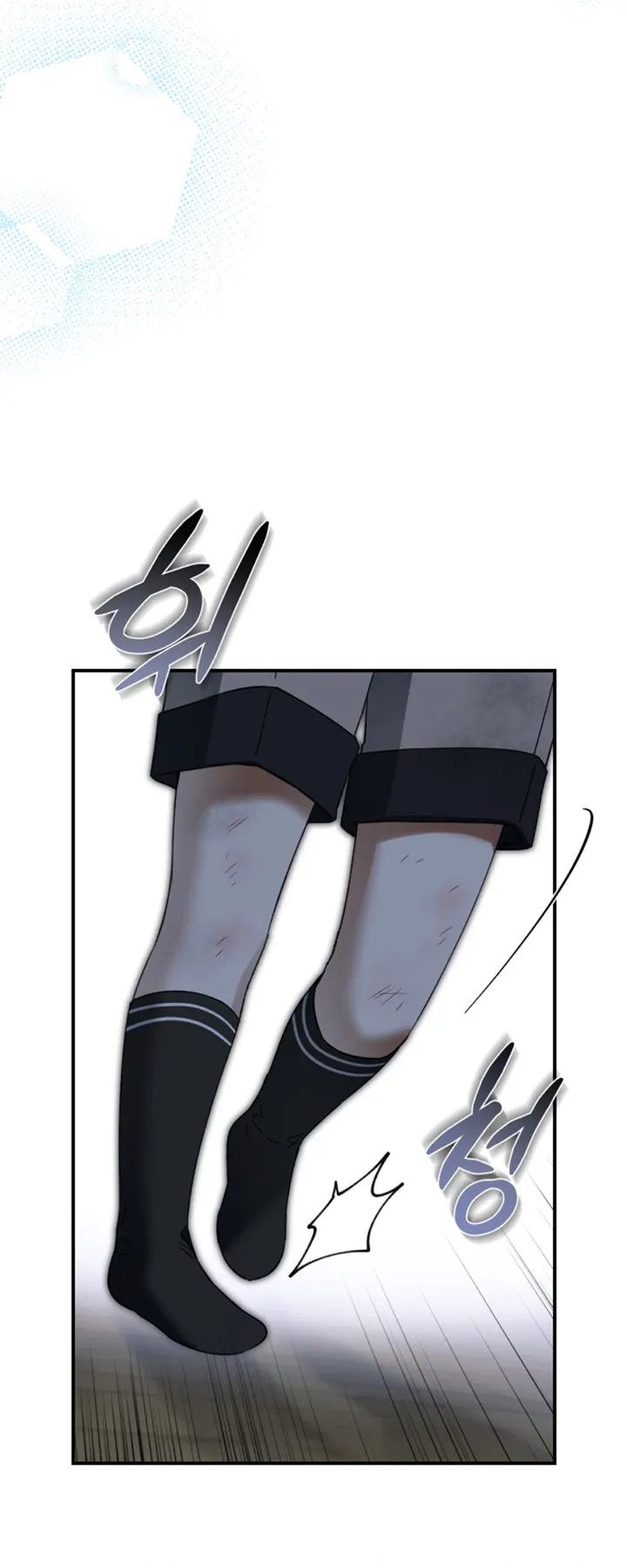 71 Me Comprometí Con El Duque Ciego