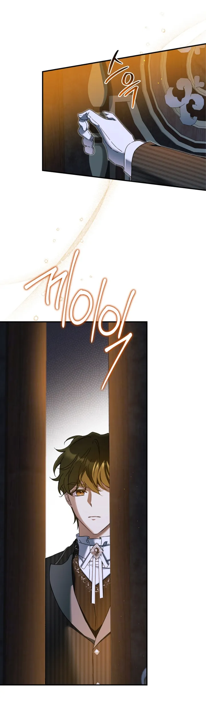 33 Me Comprometí Con El Duque Ciego