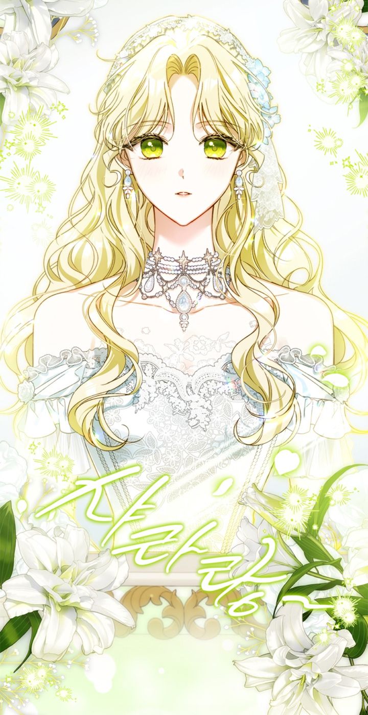 12 Me Comprometí Con El Duque Ciego