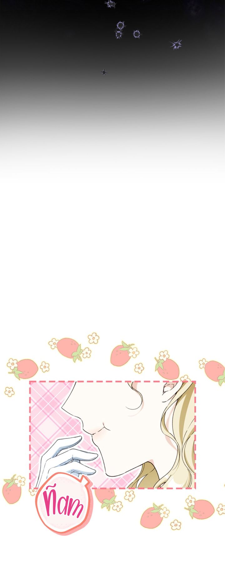 4 Me Comprometí Con El Duque Ciego