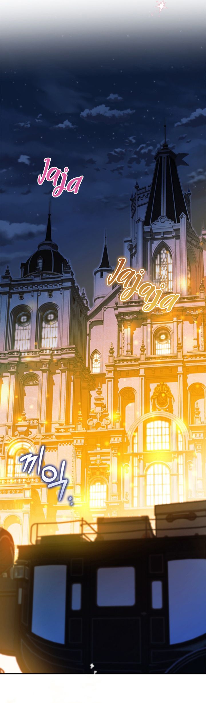 67 Me Comprometí Con El Duque Ciego