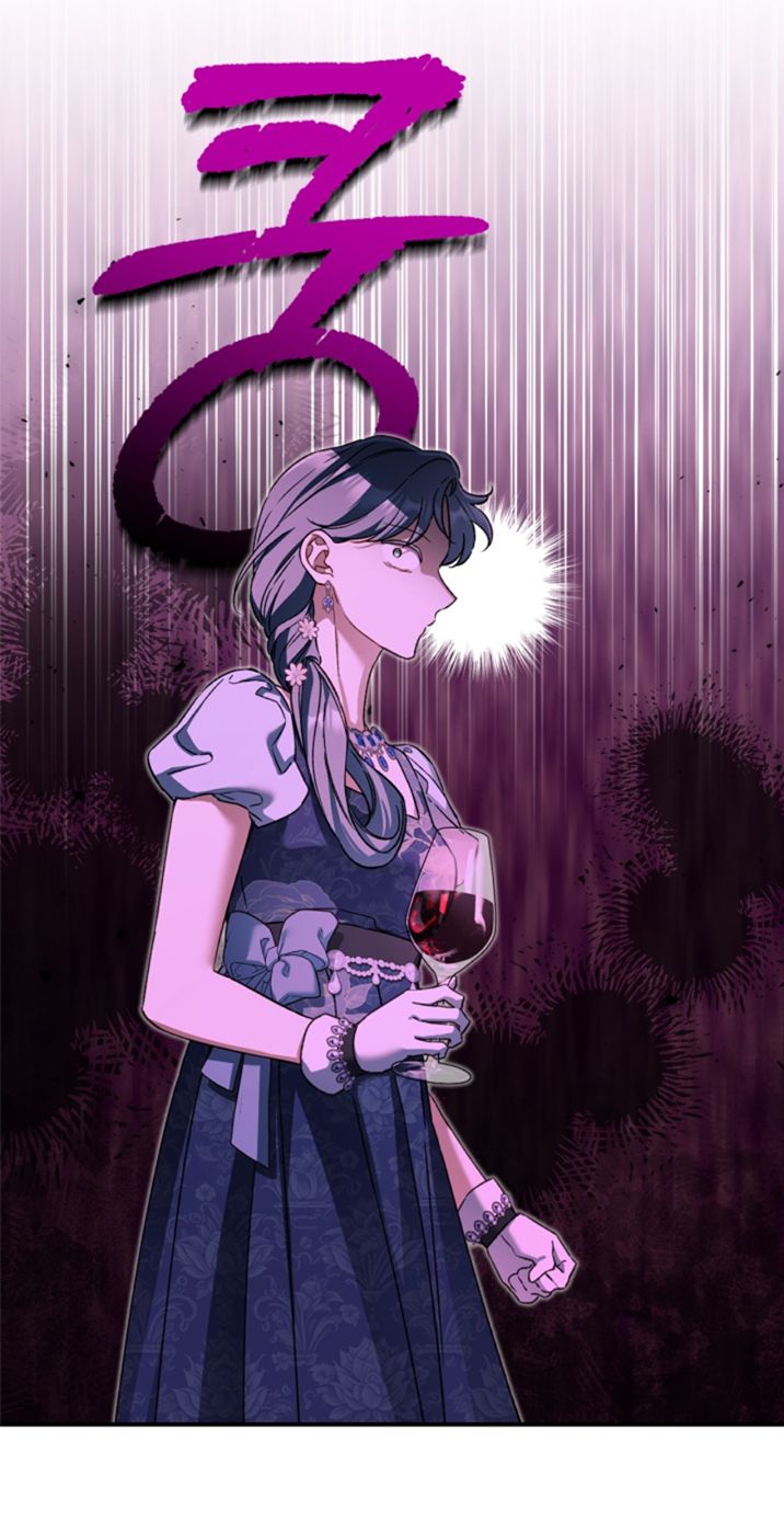 52 Me Comprometí Con El Duque Ciego