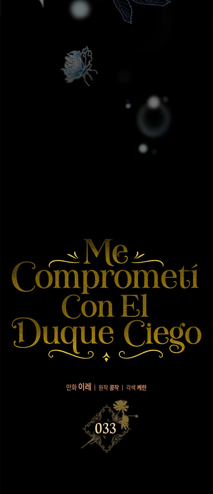 2 Me Comprometí Con El Duque Ciego