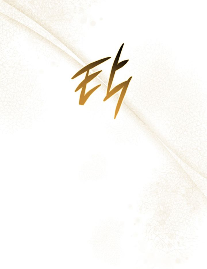 64 Me Comprometí Con El Duque Ciego