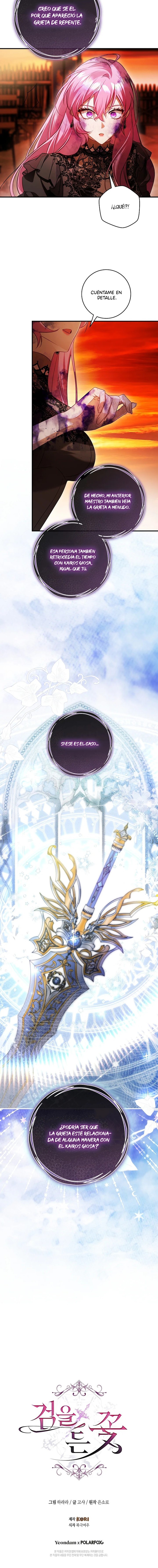 9 Una flor con espada