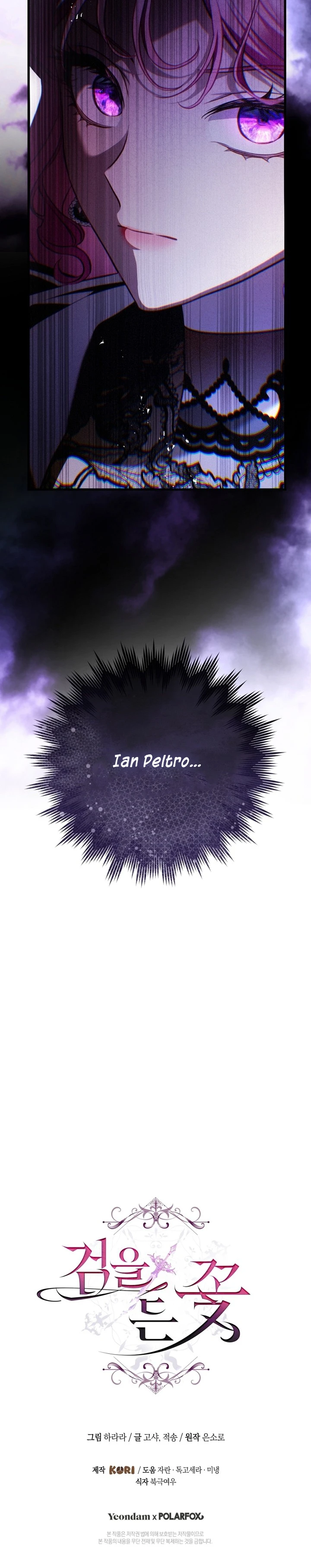 18 Una flor con espada