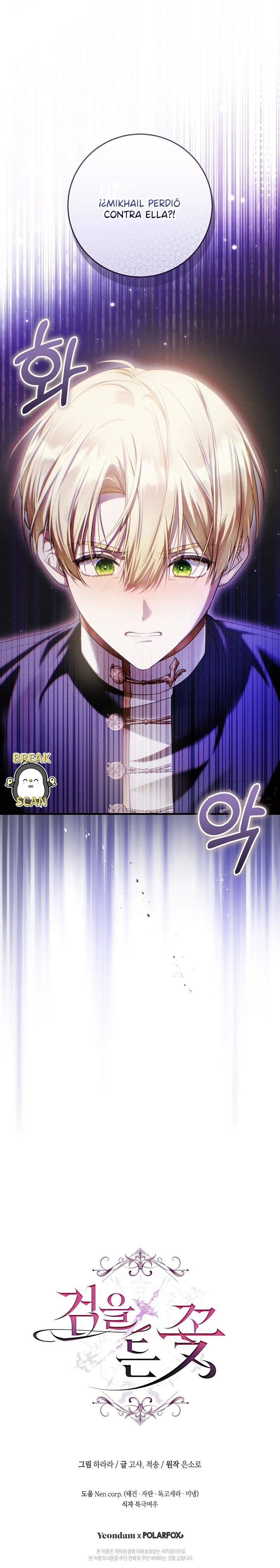 15 Una flor con espada