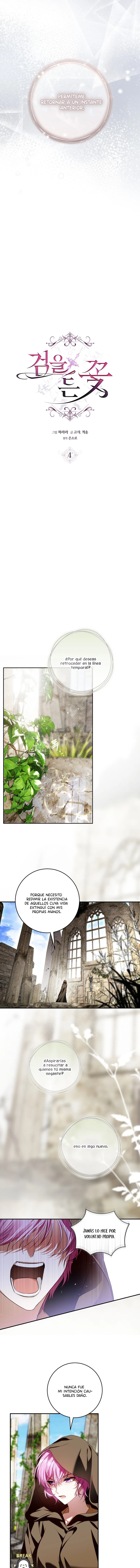 3 Una flor con espada