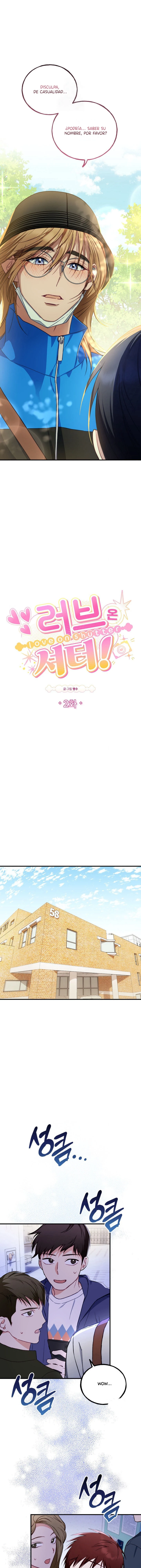 0 Amor en la persiana