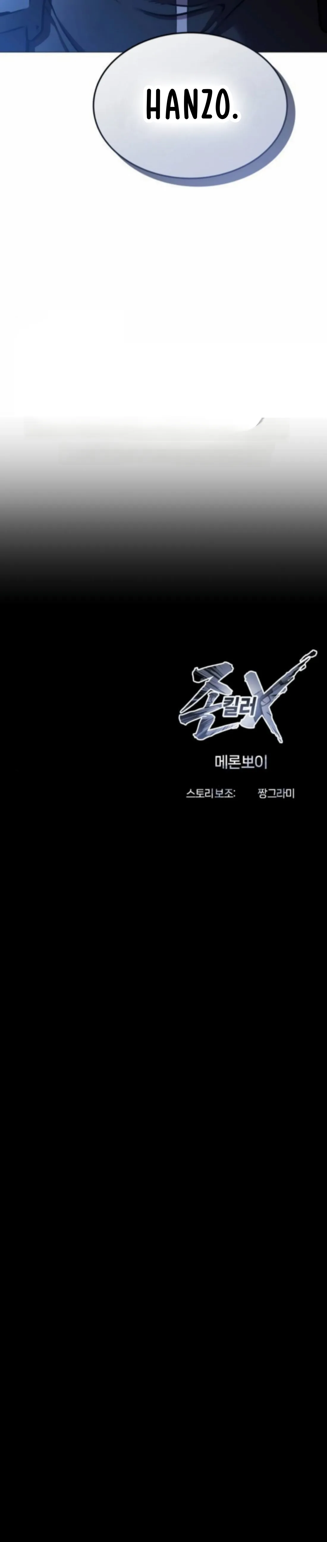 19 el asesino perfecto y su debilidad fatal