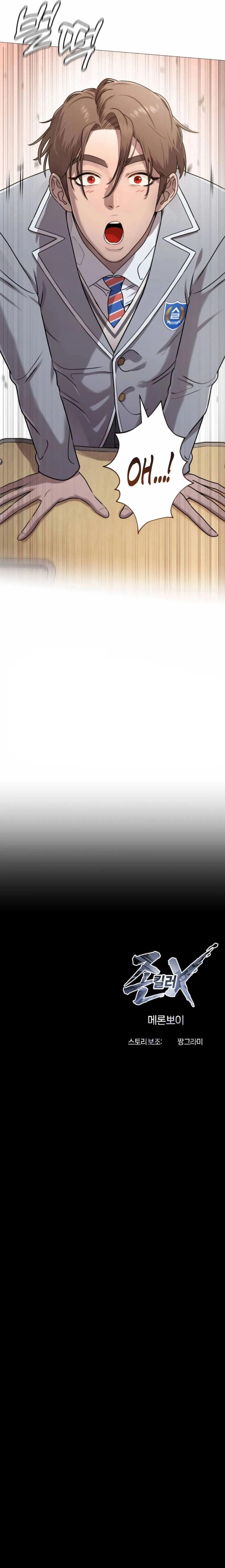 19 el asesino perfecto y su debilidad fatal