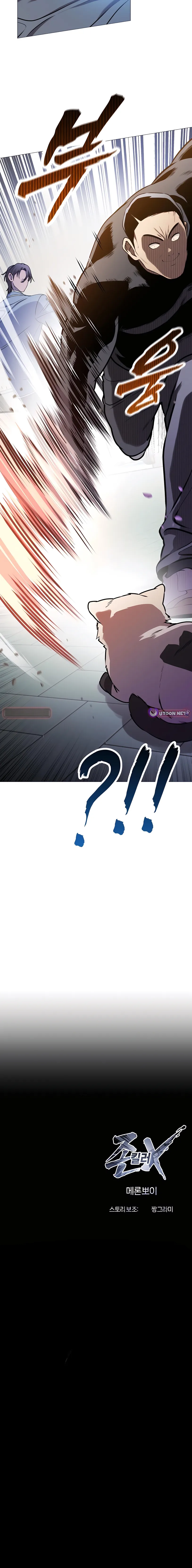 13 el asesino perfecto y su debilidad fatal