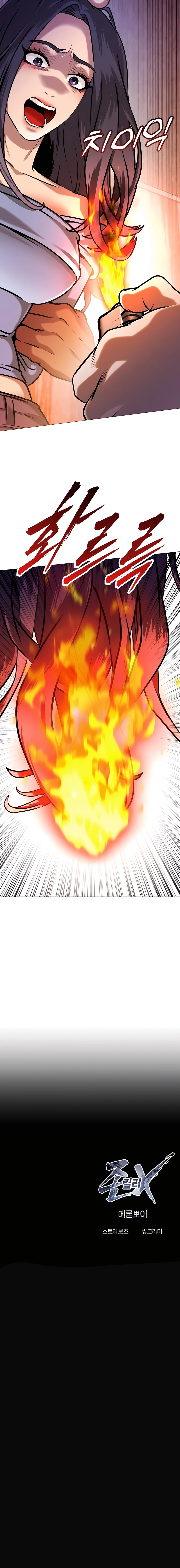 12 el asesino perfecto y su debilidad fatal