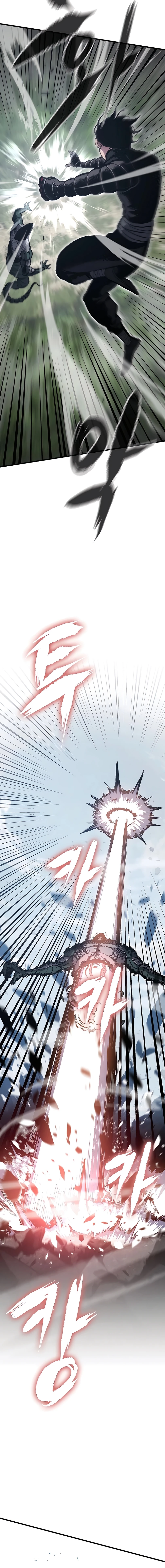 21 El arte prohibido del sello maldito