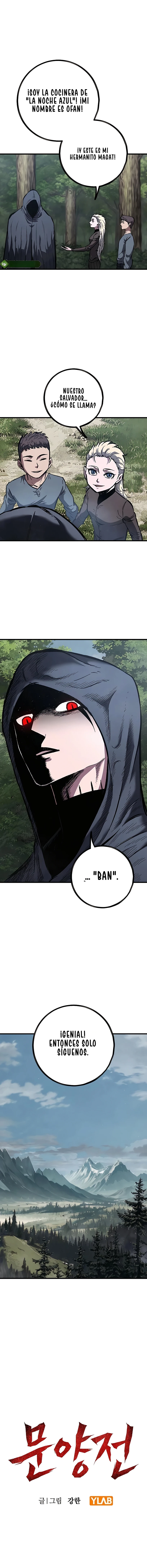 1 El arte prohibido del sello maldito