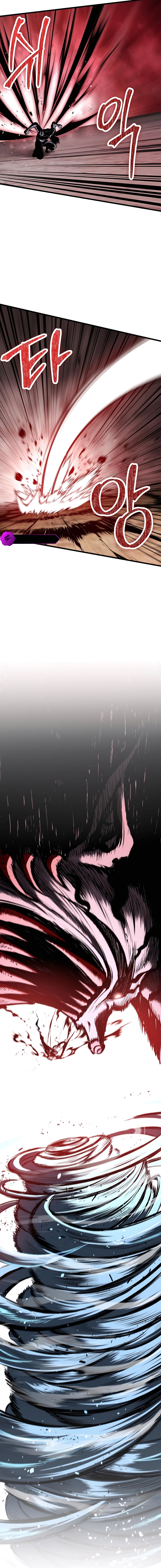 14 El arte prohibido del sello maldito