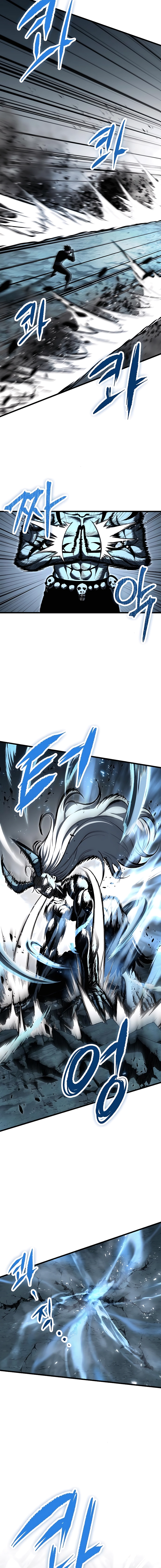 6 El arte prohibido del sello maldito