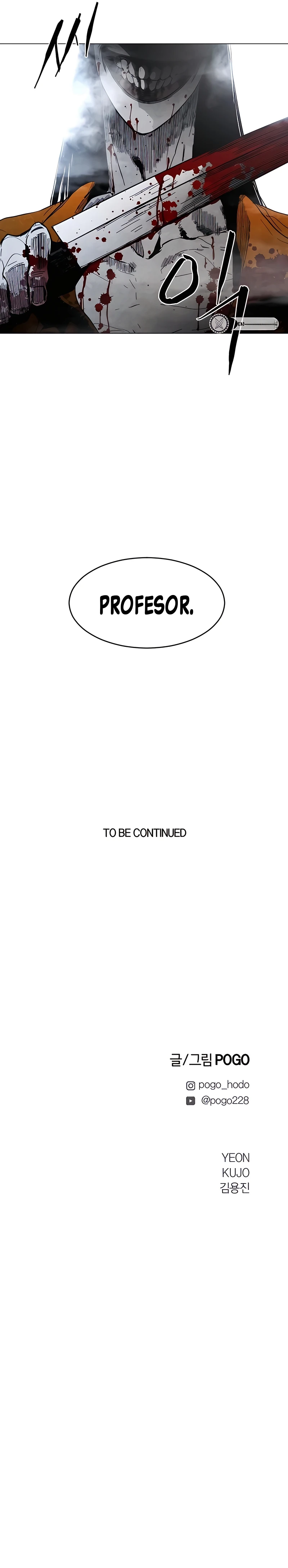 18 PRISION DEL INFIERNO