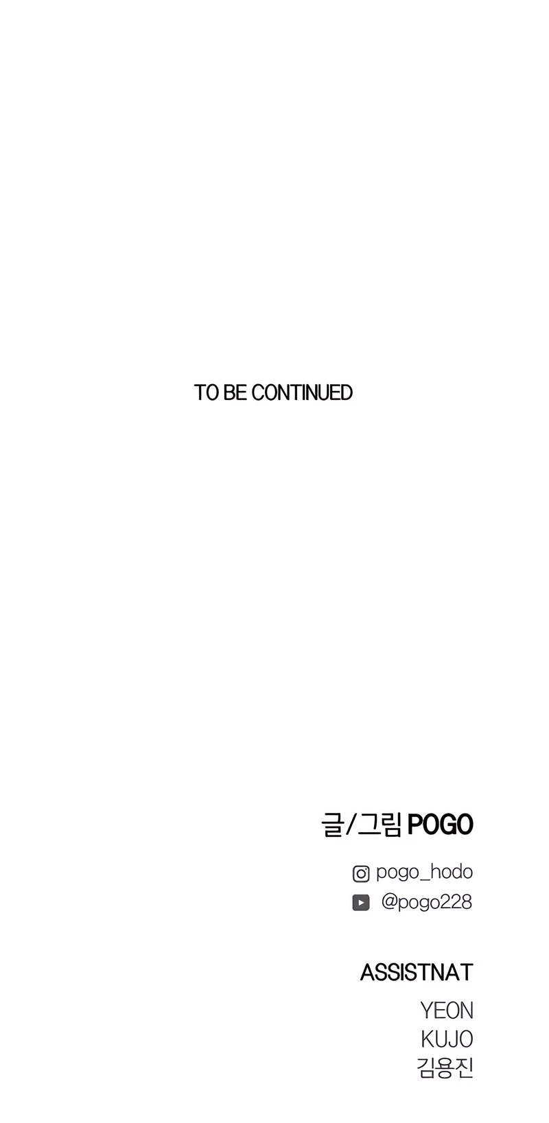 11 PRISION DEL INFIERNO