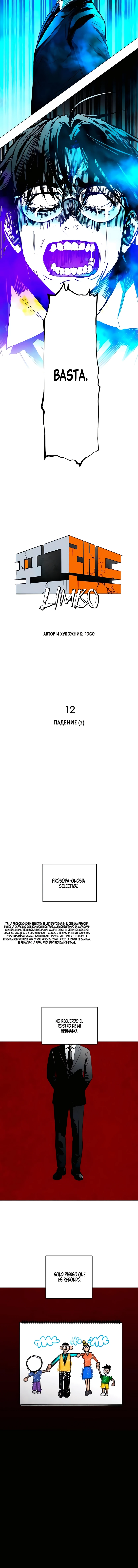 5 PRISION DEL INFIERNO