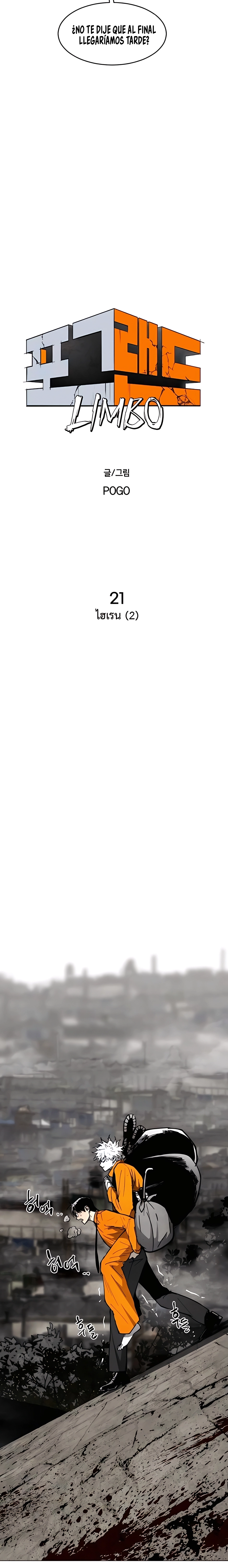 11 PRISION DEL INFIERNO