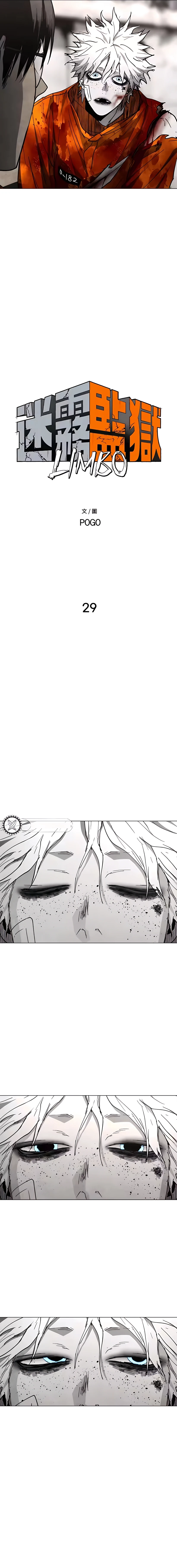 14 PRISION DEL INFIERNO