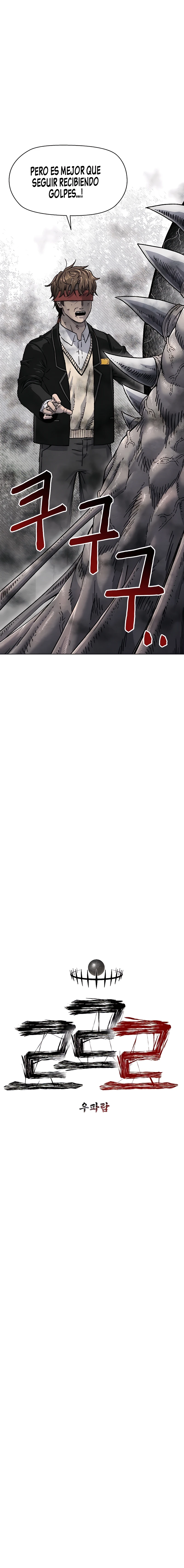 9 Aula de los Condenados