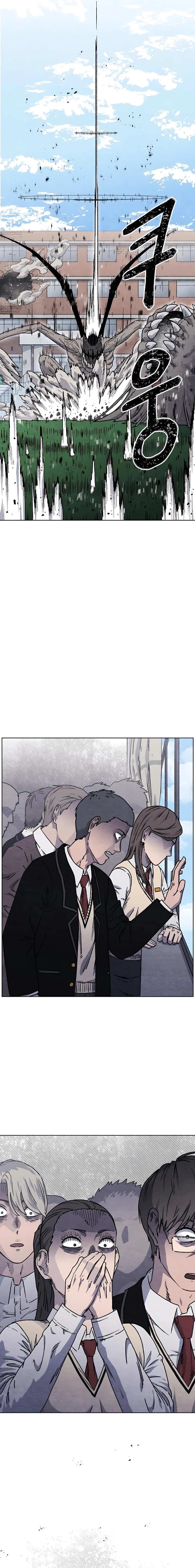 17 Aula de los Condenados