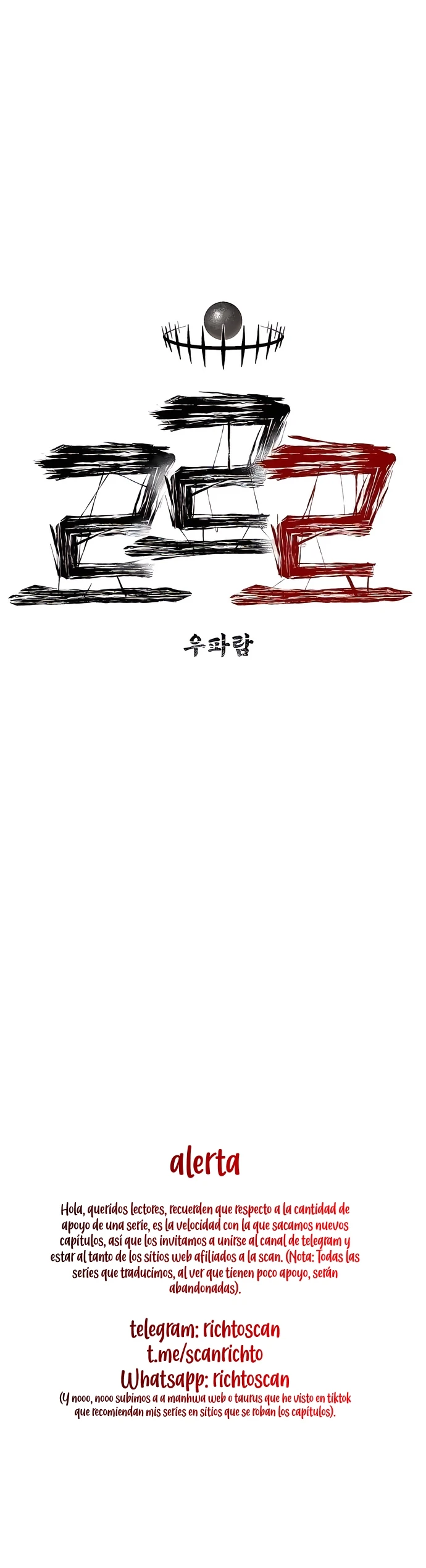 6 Aula de los Condenados