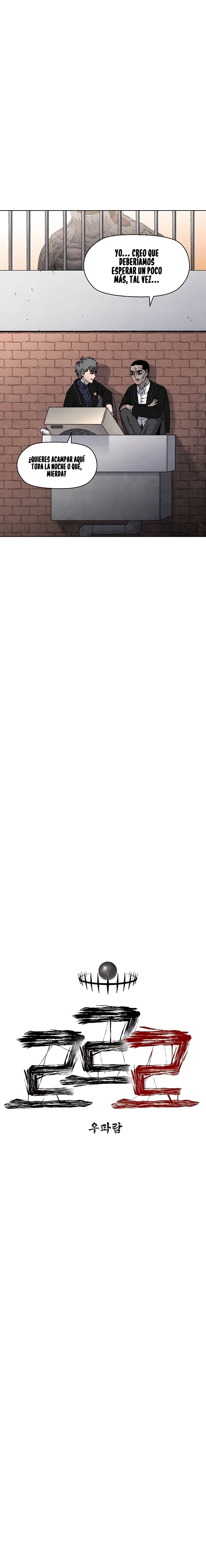 22 Aula de los Condenados