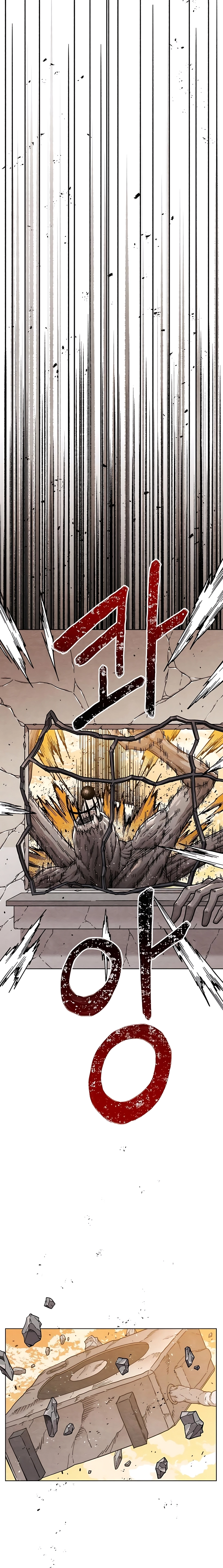 3 Aula de los Condenados