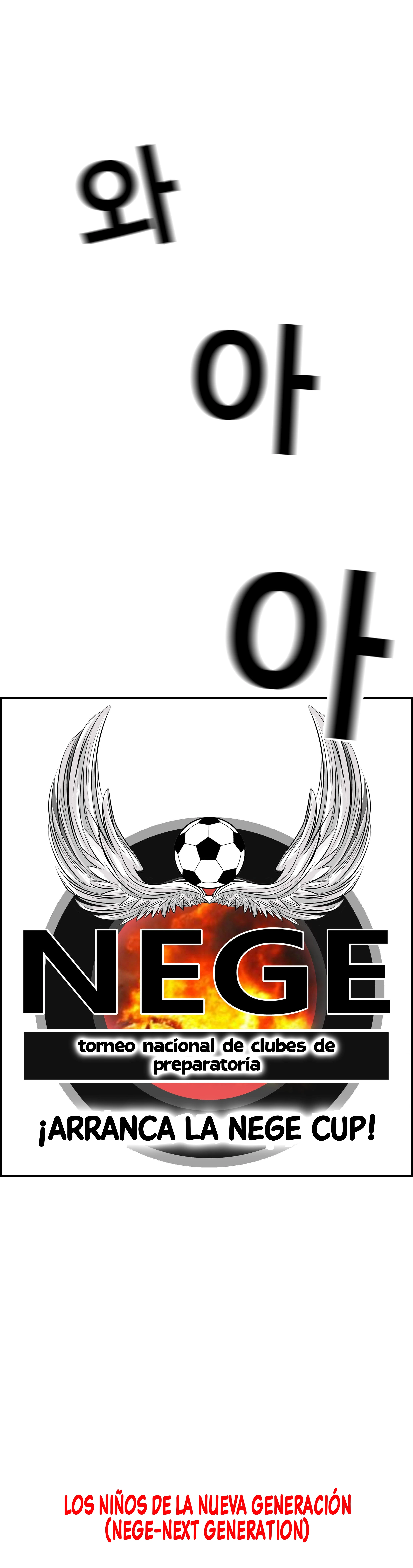 0 El Último Once de la Nueva Generación