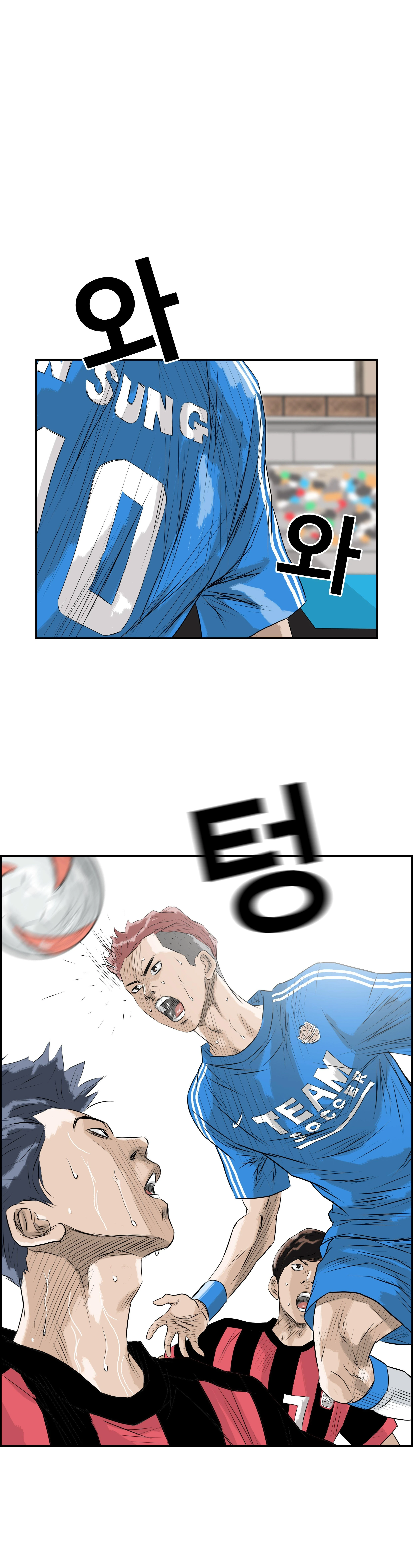 1 El Último Once de la Nueva Generación